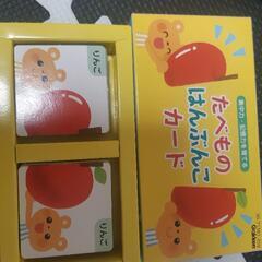 知育玩具セットの画像