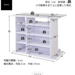 三軒茶屋　カウンターテーブル今年1月購入の画像