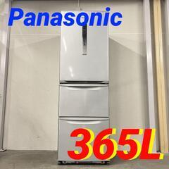 H 14202  Panasonic 大容量3D冷蔵庫  365L ◆大阪市内・東大阪市他 5,000円以上ご購入で無料配達いたします！◆ ※京都・高槻・枚方方面◆神戸・西宮・尼崎方面◆奈良方面、大阪南部方面　それぞれ条件付き無料配送あり！            