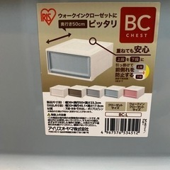 カラーボックス　３つ纏めての画像