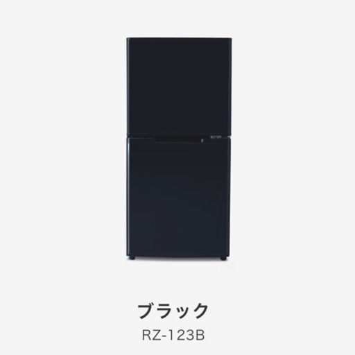 【美品】冷蔵庫 A-stage RZ-123B