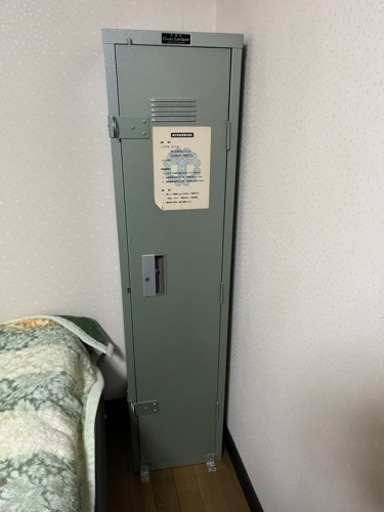 KSKガンロッカー