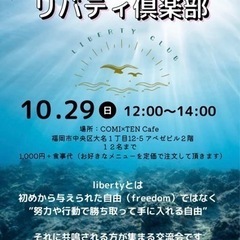 ビジネス交流会♫