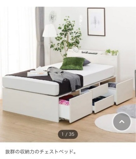 セミダブル　ベッドフレーム　ニトリ