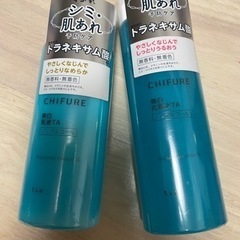 ちふれ 美白化粧水 乳液　セット