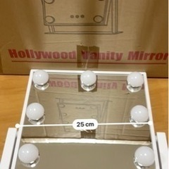 ハリウッド女優ミラー　タッチボタン付の画像