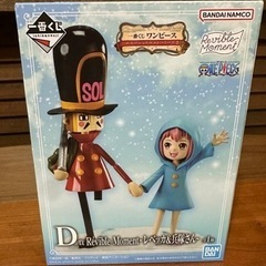 ワンピース一番くじ(決まりました)