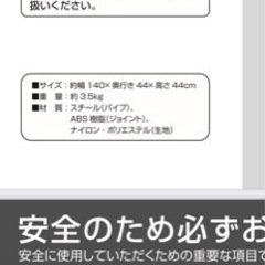 ベッドガードの画像
