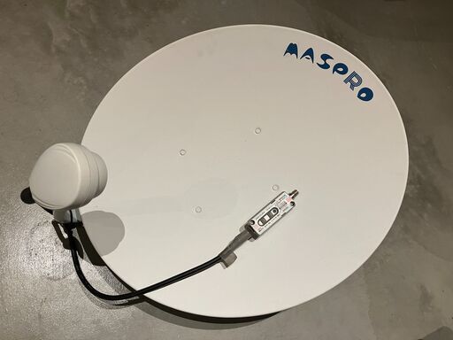 BS4K/BS/CSアンテナ BSアンテナ ラインブースター付き MASPRO BC45R