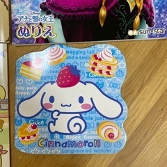 ぬりえセット　4冊　すみっコぐらし他の画像