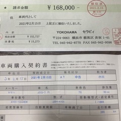 原付バイクの画像