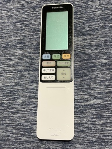 TOSHIBA（東芝）　エアコン　リモコン【値下げ交渉可】