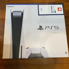 プレイステーション5  PlayStation 5  PS5 未開封　新品