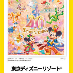 ヤマザキ　2023秋のわくわくプレゼント点数