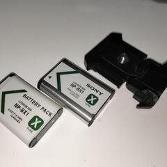 SONY HDR-AS50 ウエアラブルアクションカム　バッテリー2個セット　ソニー　アクションカメラの画像