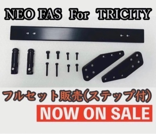 トリシティ FAS フォワードアシストステップ Amazon.co.jp: YAMAHA TRICITY NEO FAS Forward Assist Step, Black