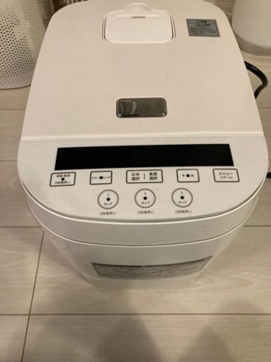 糖質オフ炊飯器 （5合炊き） HTC-001