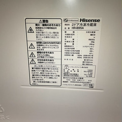 【1000円あげます】ハイセンス 冷蔵庫の画像