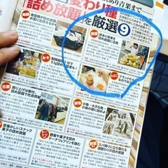 委託販売・出店参加者 募集中 − 千葉県