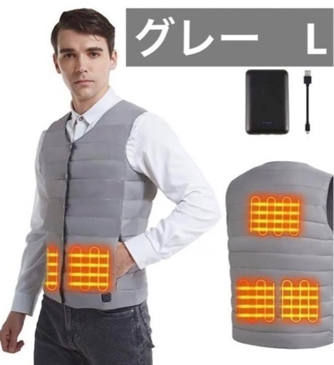 電熱ベスト　L グレー　リバーシブル　通勤通学　屋外作業　釣り　アウトドア