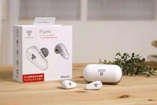 ★Trusonus 32ヵ国言語対応通訳 ワイヤレスイヤホン Bluetooth