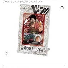 ワンピース　アクリルスタンド