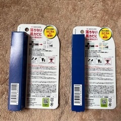 カビ　再発防止　塗装　2個セット　の画像