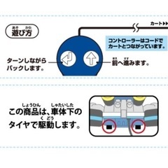 ムラオカ(Muraoka) リモートコントロールカー マリオカート(マリオ) の画像