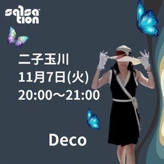 Salsation®︎ 二子玉川　サルセーション Zumba