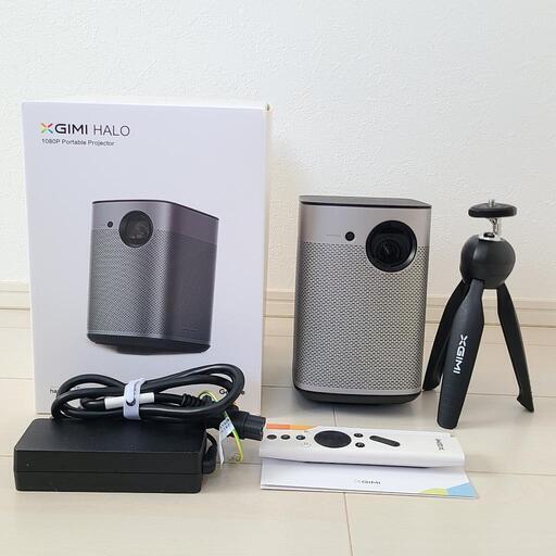 良品XGIMI Halo 三脚セット モバイルプロジェクター 家庭用 ポータブル