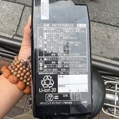 電動自転車　バッテリー