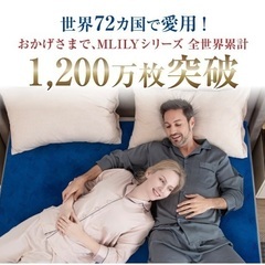 エムリリーマットレストッパー5cm厚、ダブルの画像