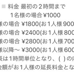 水戸駅徒歩約13分!!駐車場あり!!レンタルスペース