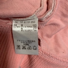 女の子 ベビー ジャンバー 上着の画像