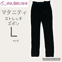 【犬印本舗】らくちん　マタニティスキニーパンツ　10分丈　Lサイズの画像