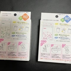 新品未使用　ピジョン　母乳フリーザーパックの画像