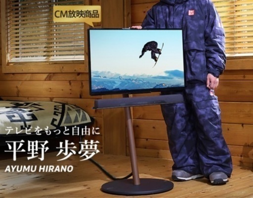 WALL EQUALS イコールズ テレビ台 自立型 テレビスタンド anataIRO レギュラータイプ 24型〜45型対