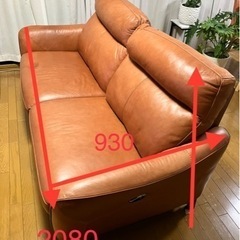 リクライニングソファセット本革 激安家具、ソファー、ダイニングセットのオンラインストア｜激安家具KA@GU