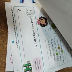 七田式　小学生プリント　英語　Ⅰ　　七田の画像