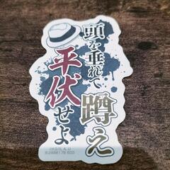 鬼滅の刃シールまとめの画像