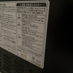 マイコンフラットレンジ 型番RE−K6518YFブラックの画像