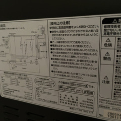 マイコンフラットレンジ 型番RE−K6518YFブラックの画像
