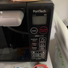 マイコンフラットレンジ 型番RE−K6518YFブラックの画像