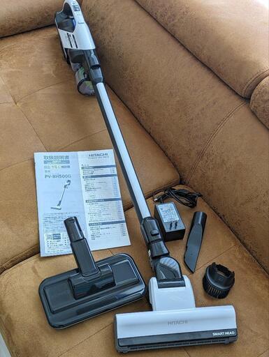 【決まりました】日立 HITACHI コードレス 充電式 掃除機