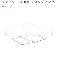 オガワ　ステイシーst-2 サンドベージュの画像