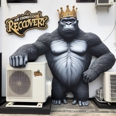 エアコン取り外し処分
