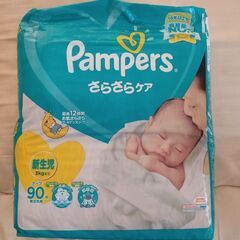 パンパース 新生児 オムツの画像