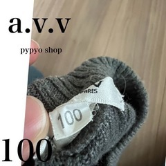 ニット トップス100の画像