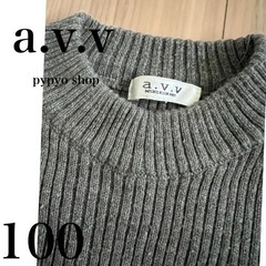 ニット トップス100の画像