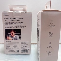 【展示品】Audio-technical ATH-202com 2個セットの画像